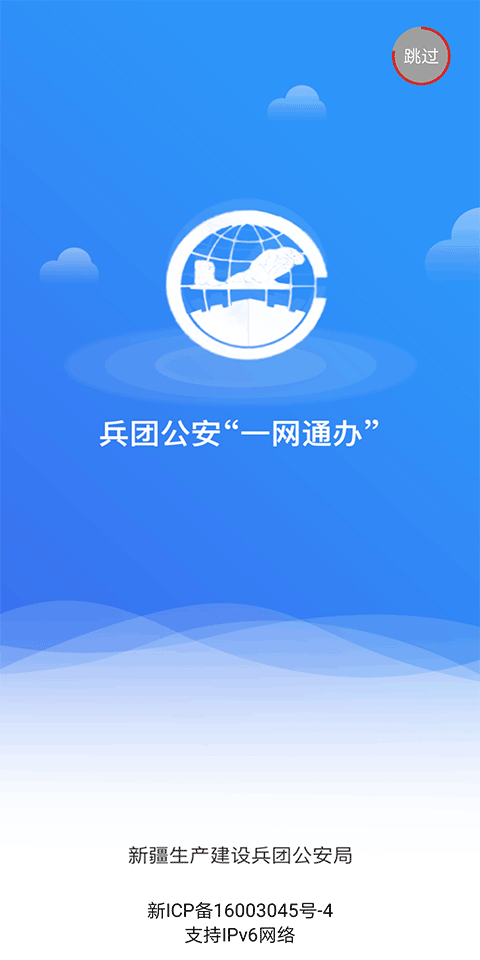 截图2